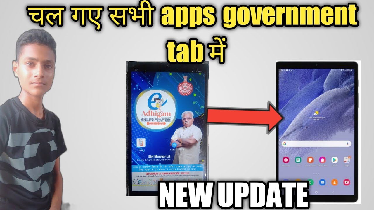 Haryana government tab main sabhi app kaise chalayen // haryana government tab ko normal kaise karen