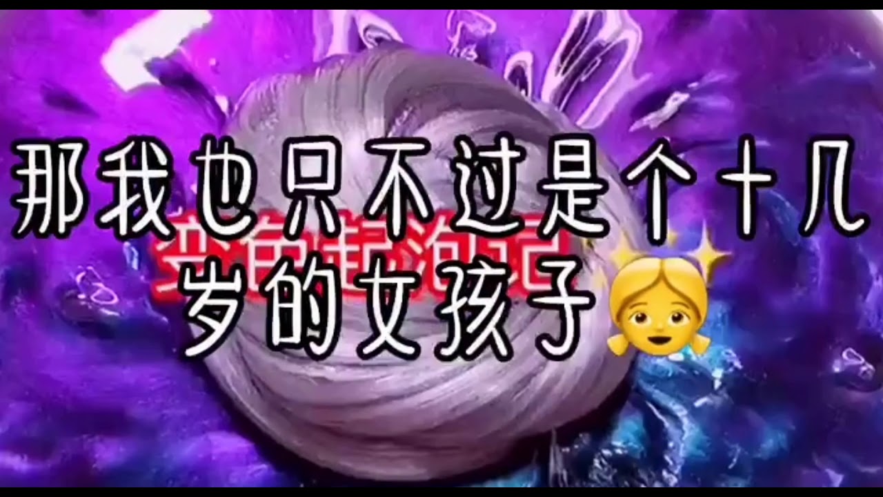 丧气语录合集