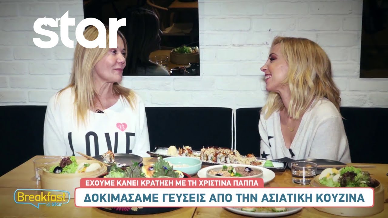 Χριστίνα Παππά: «Στις σχέσεις μου τάιζα πολύ τους συντρόφους μου για να τους παχύνω γιατί ζήλευα»