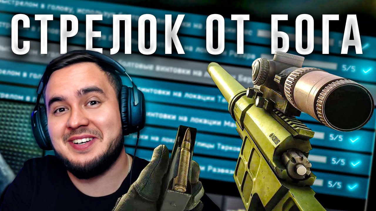 ДА ЭТО ЖЕ НАШИ ЛЮБИМЫЕ БОЛТОВОЧКИ | ESCAPE FROM TARKOV | HIGHLIGHTS #224 | MAZA4KST |