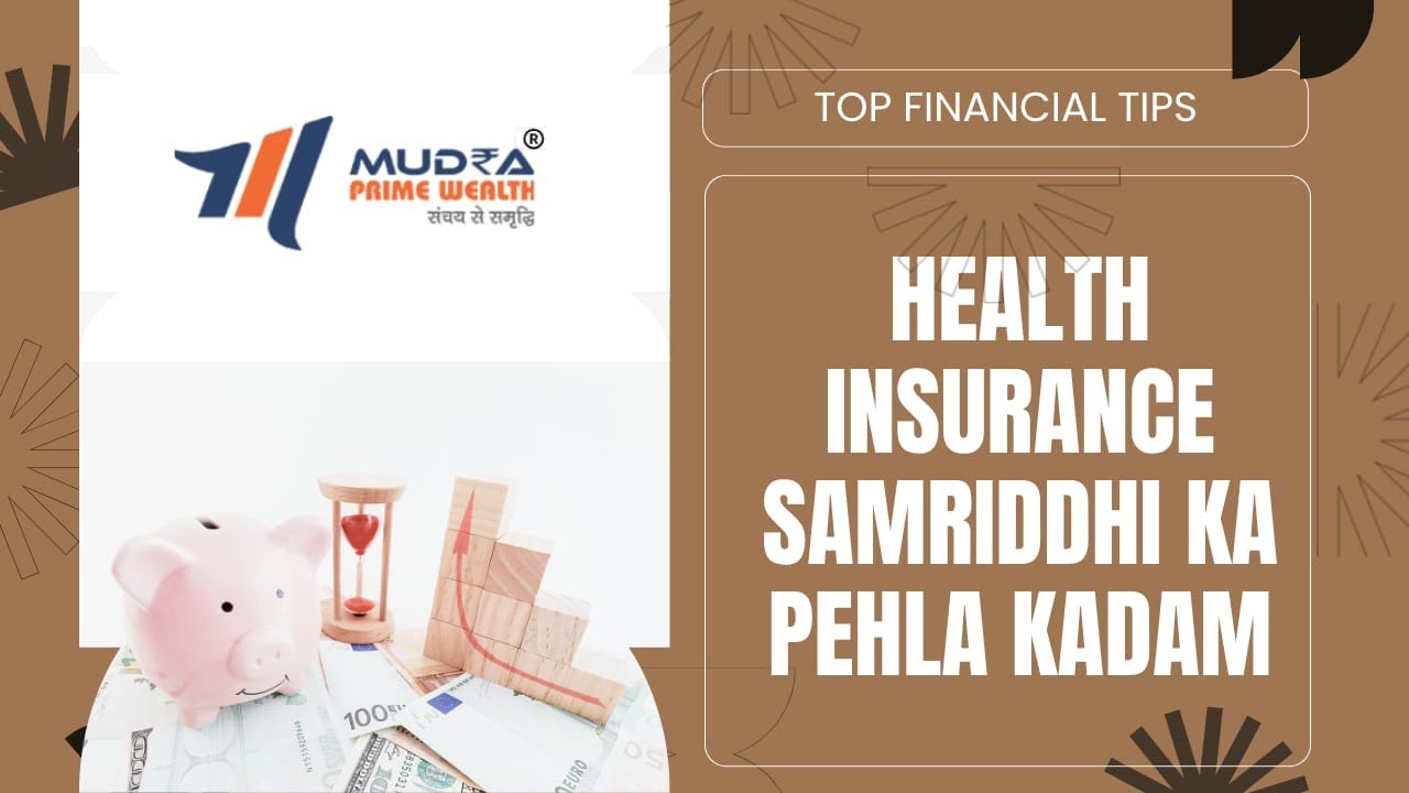 KAB KAISE AUR KYU LE HEALTH INSURANCE ? | MUDRA PRIME WEALTH | #HEALTHYINDIAWEALTHYINDIA