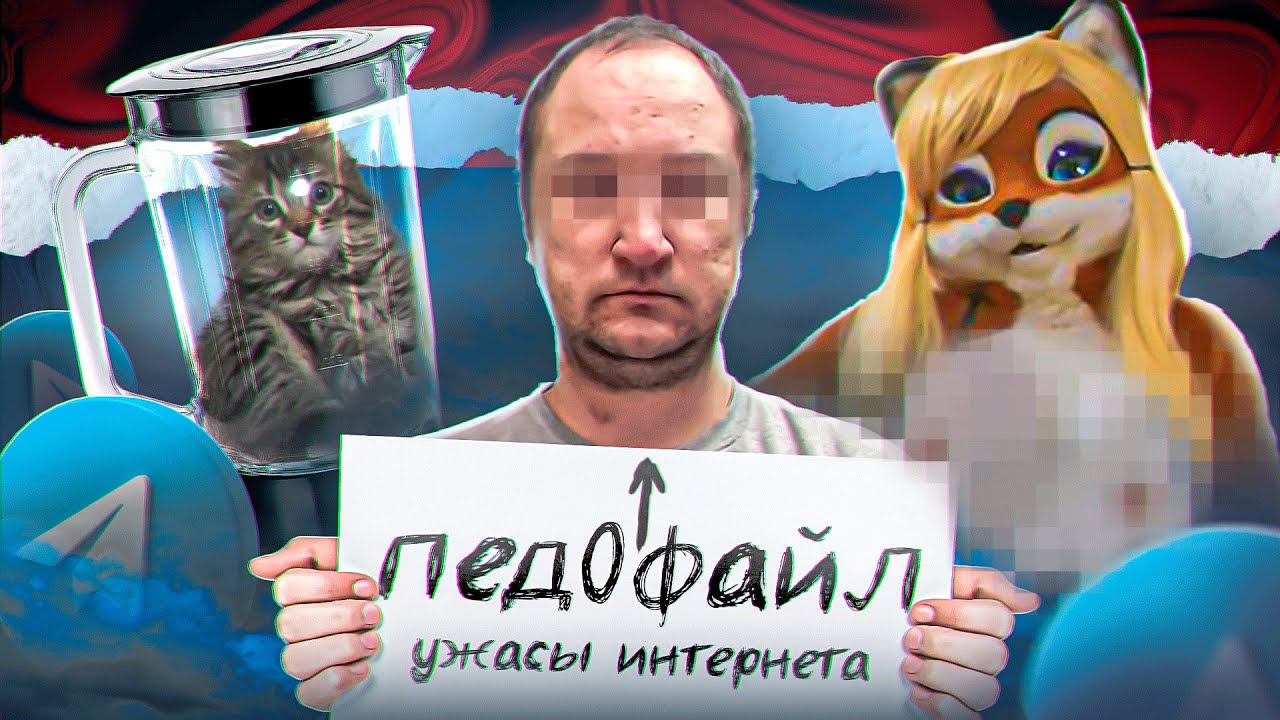 ЖУТКИЕ ТЕЛЕГРАМ КАНАЛЫ - ТЫ СОЙДЕШЬ С УМА
