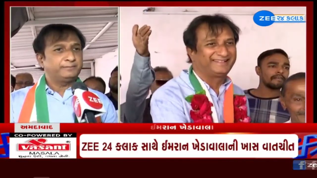 Gujarat Elections: Congress fields Imran Khedawala from Jamalpur-Khadia seat | Zee News