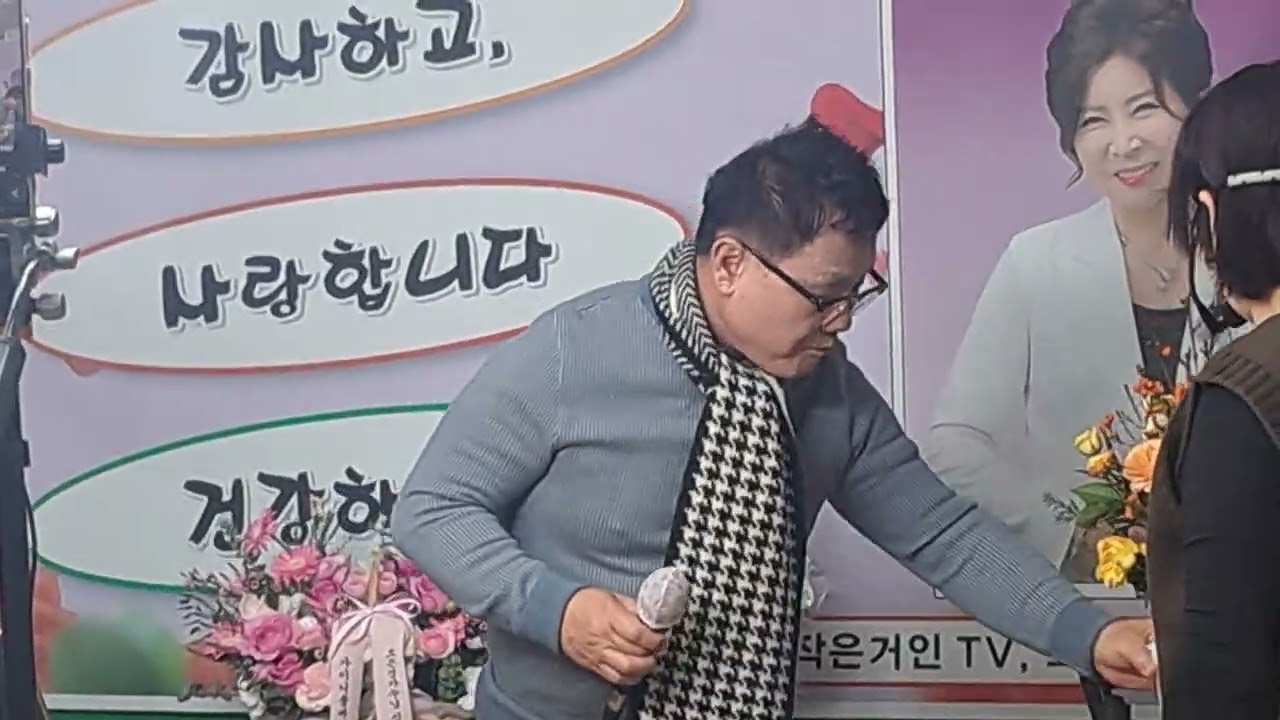 인동초가수