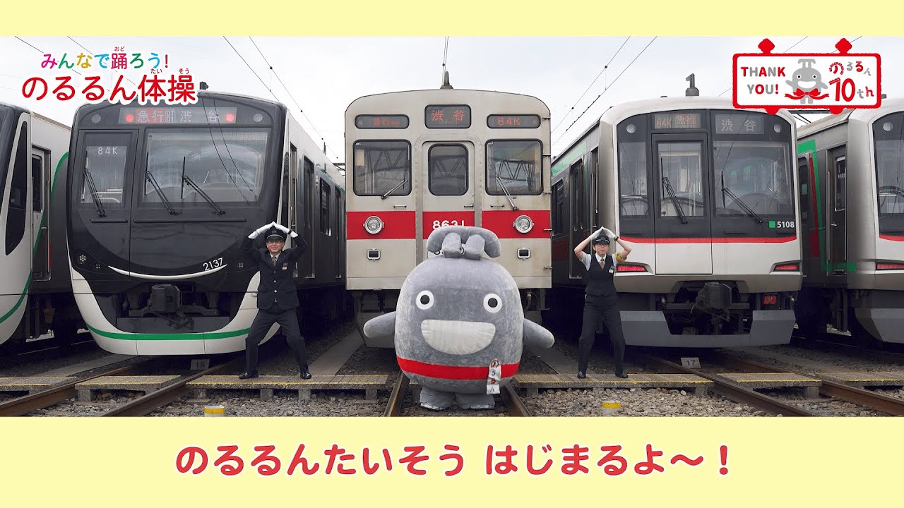「みんなで踊ろう！のるるん体操」～レクチャー編２０２２～