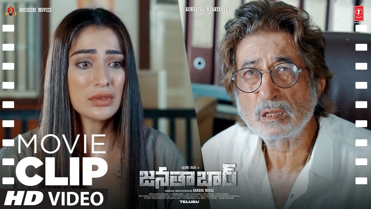 Movie Clip: Lakshmi Raai Meets Layer | Janata Bar | Laxmi Raai,Shakti Kapoor | Vinod Yajamanya