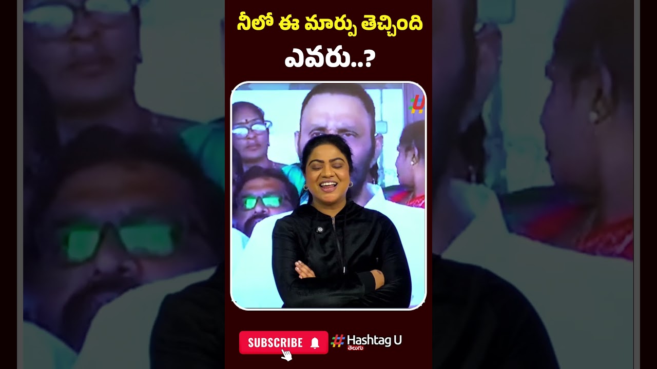 నీలో ఈ మార్పు తెచ్చింది ఎవరు..? | #commonvoter #kodalinani #ysjagan #hashtagu