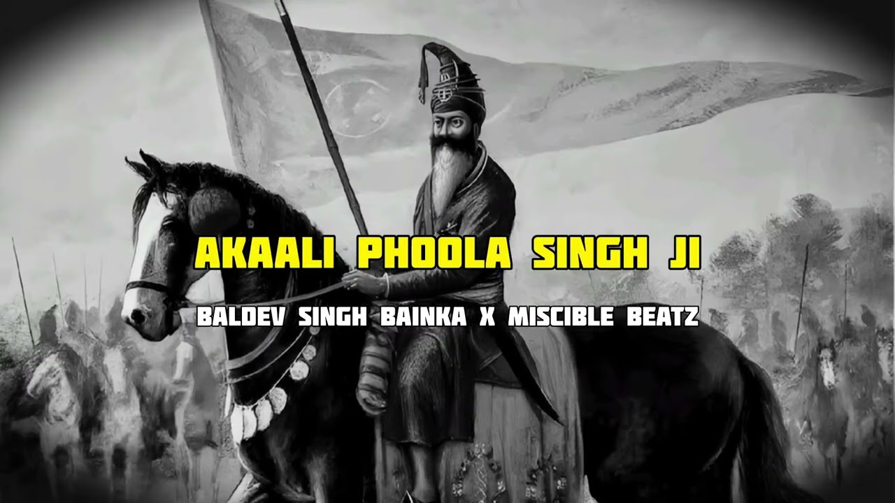 AKAALI PHOOLA SINGH JI||Baldev Singh Bainka||Miscible Beatz||Boom Bap Style Remix Kavishari
