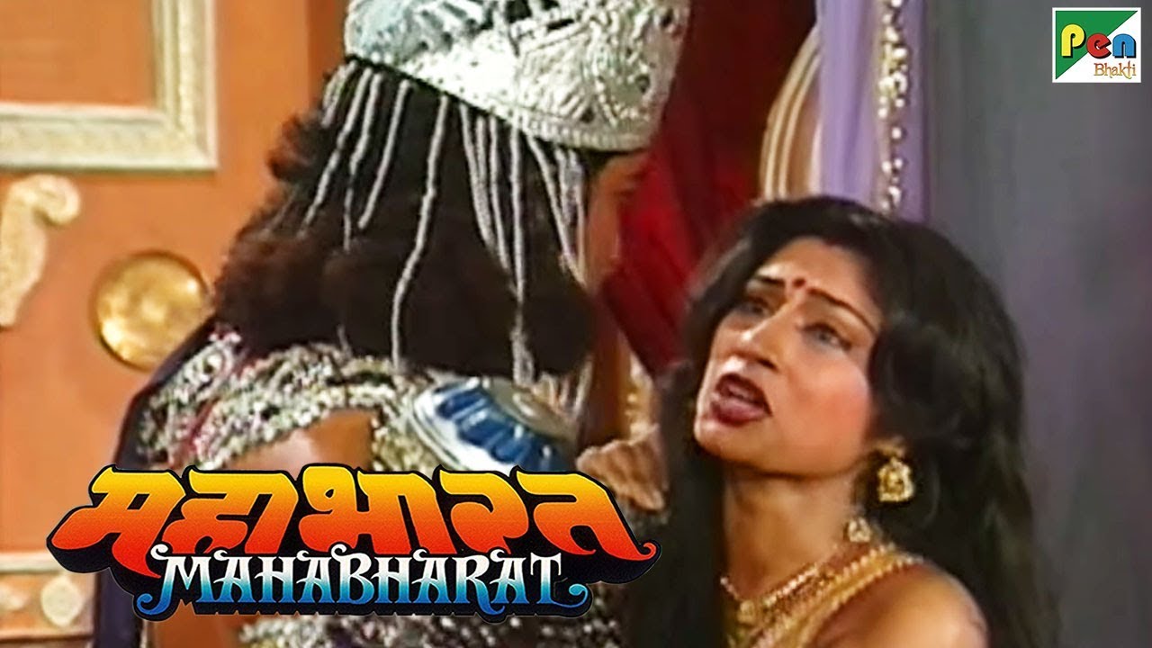 देखे कैसे दुशासन द्रौपदी को खींचता हुआ लाया था | महाभारत (Mahabharat) | B. R. Chopra | Pen Bhakti