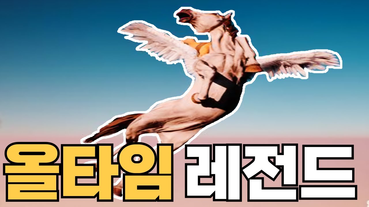 깨면 230만원 주는 게임