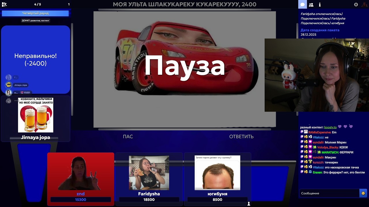 zanuda пижамная вечеринка 2026 02 01