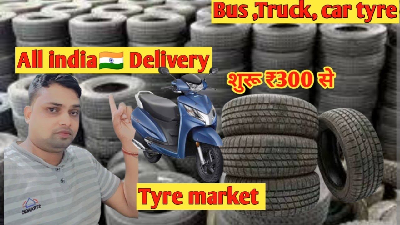 #tyre