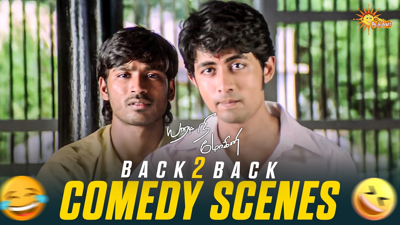 Yaaradi Nee Mohini &ndash; Back to Back Comedy Scenes 😂 | Dhanush | Nayanthara | Adithya TV