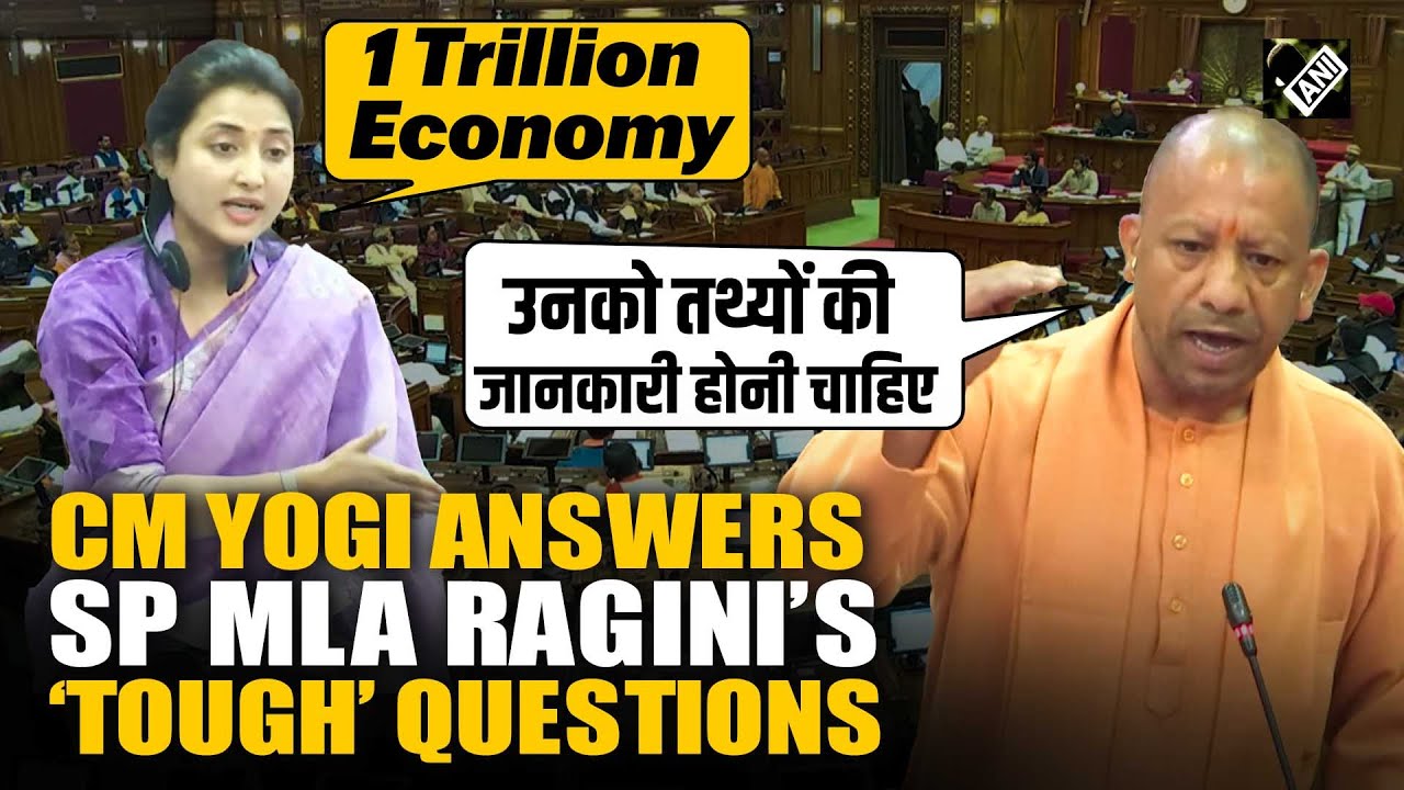 CM Yogi Adityanath answers SP MLA Ragini Sonkar’s ‘tough’ questions inside UP Assembly