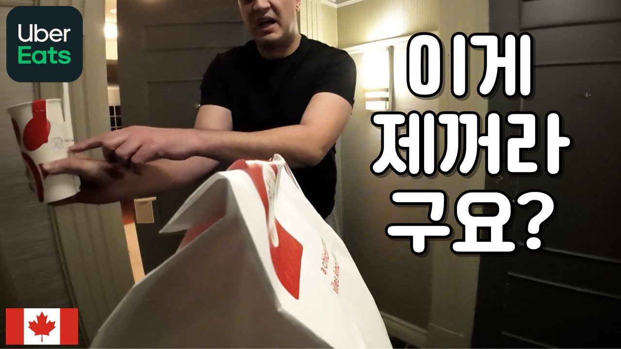 음식배달 하다가 다른 손님 음식을 잘못 가져다 드렸네요;; | 수익공개 | 미니 Q&A