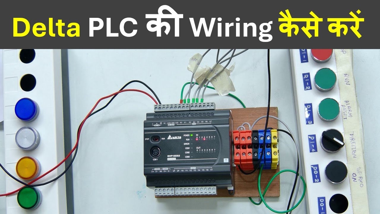 Delta PLC Wiring Connection | Delta PLC Connection | Delta plc | dvp16es2 |