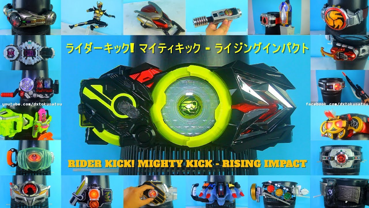 RIDER KICK! Kamen Rider KUUGA - ZERO ONE ライダーキック! 仮面ライダークウガ - ゼロワン, マイティキック - ライジングインパクト 必殺技
