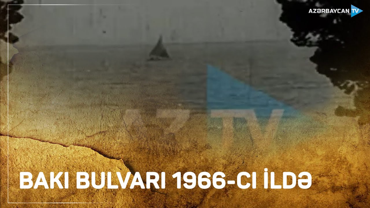 Bakı bulvarı illər əvvəl - 1966-cı ildən NADİR GÖRÜNTÜLƏR