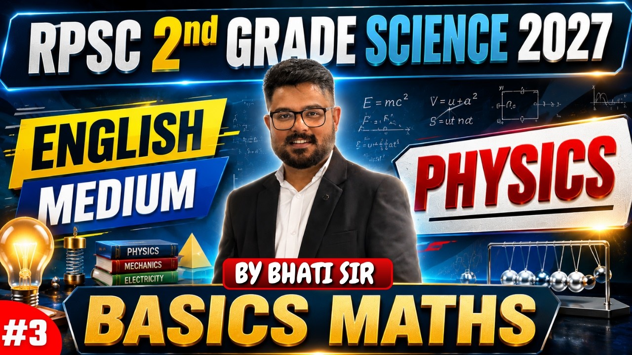 RPSC 2nd Grade Science 2027 | English Medium| Basics Maths | Physics|By - Bhati Sir @jjsirchemistry