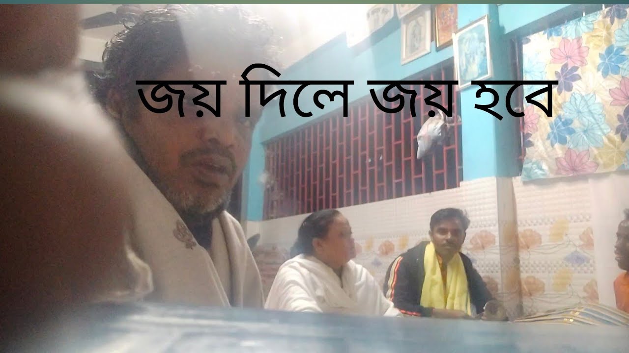  পার করো পার করো বলে। 9387883602 সুদীপ চক্রবর্তী কীর্তন শিলচর মেহেরপুর