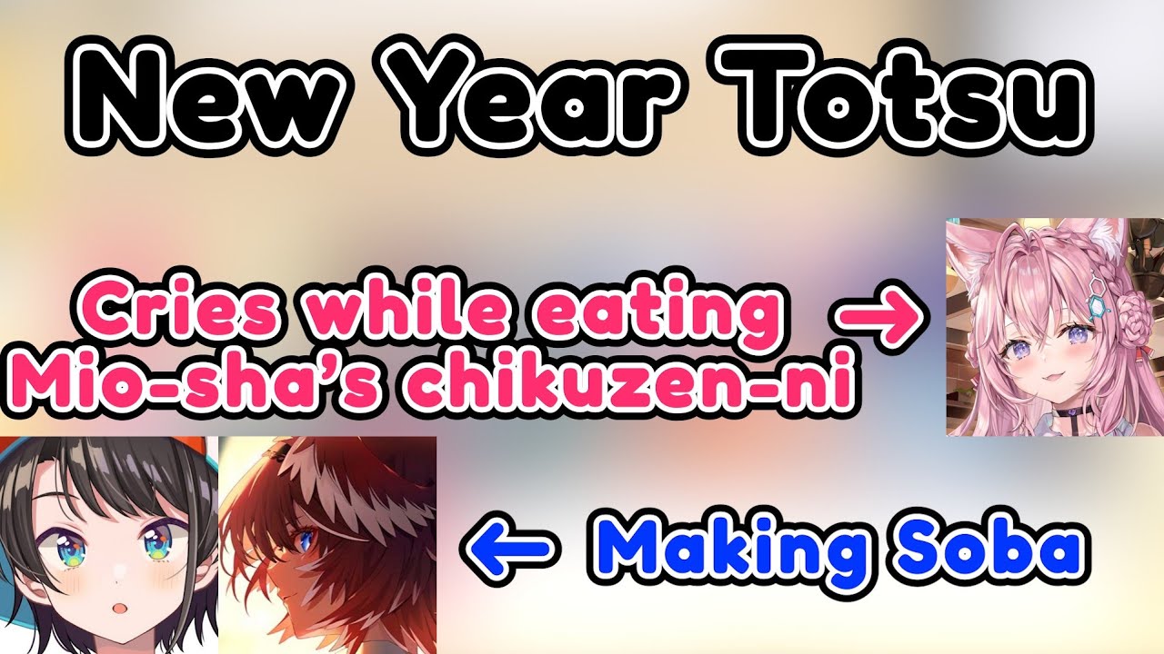 A New Year Totsu Turns into a 19 Holomems Chaos Gathering w【Hololive Clip】