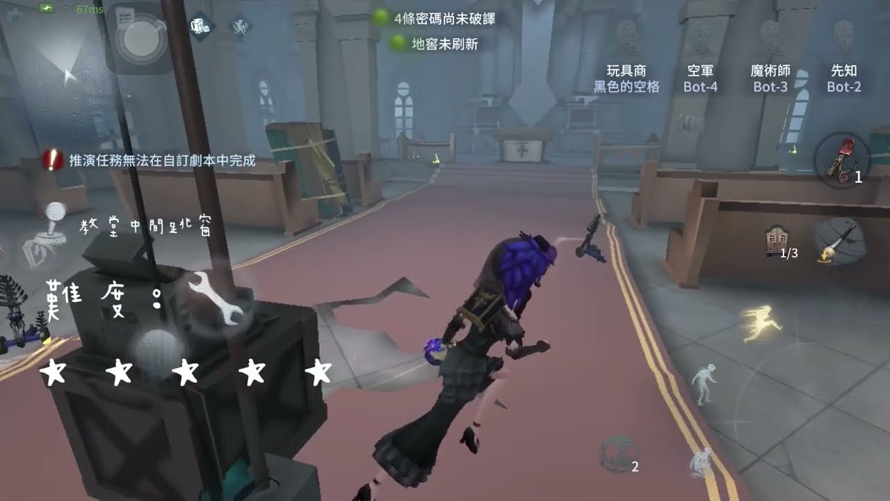 【第五人格】玩具商：有點實用的踏板點位｜教學｜有字幕｜【千荼】