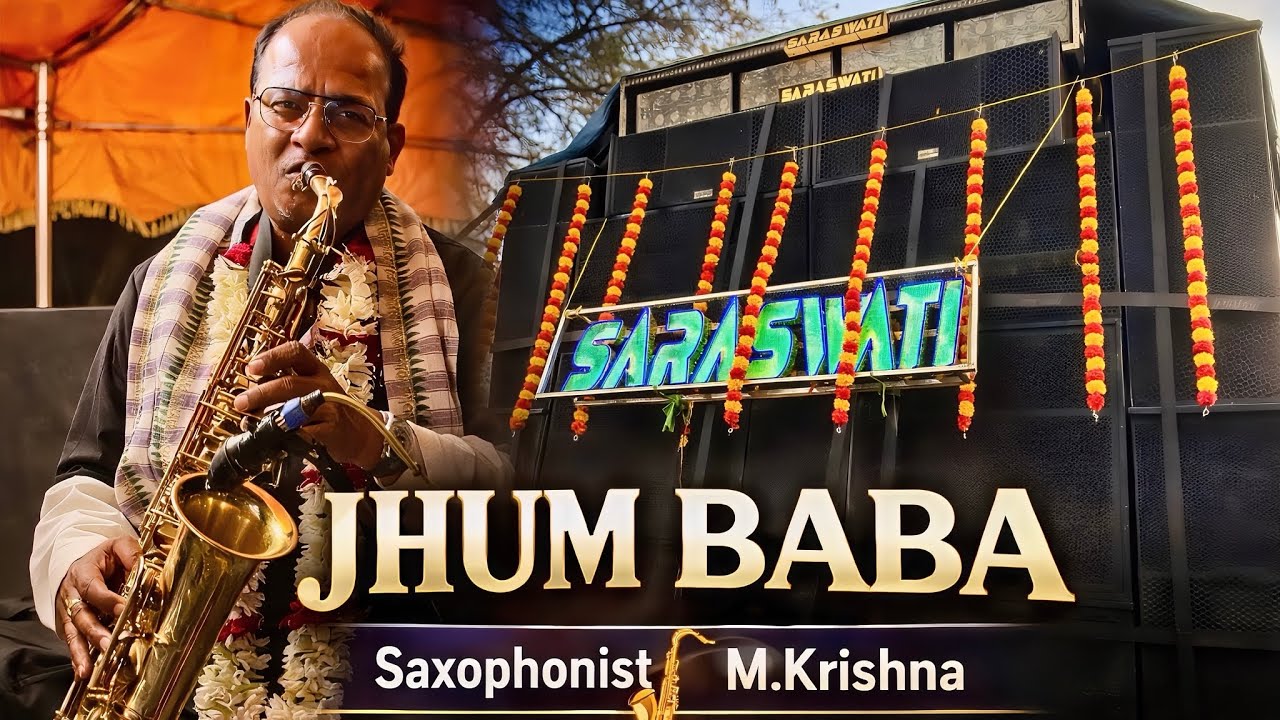 Jhum baba Saxophone 🎷 by Saraswati Musical Berhampur 😱 || Quality Clarity ଅଲଗା ପ୍ରକାର 🔥