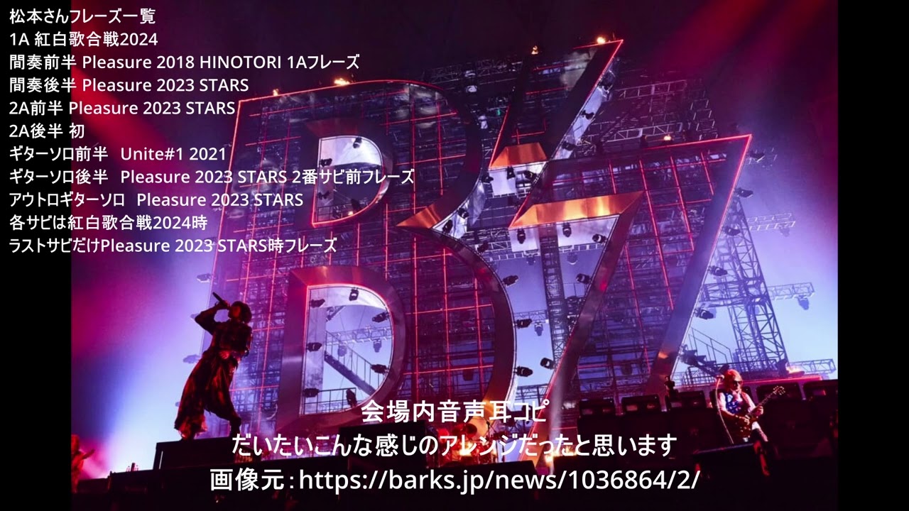 Love Phantom / Live Gym 2025 -FYOP-