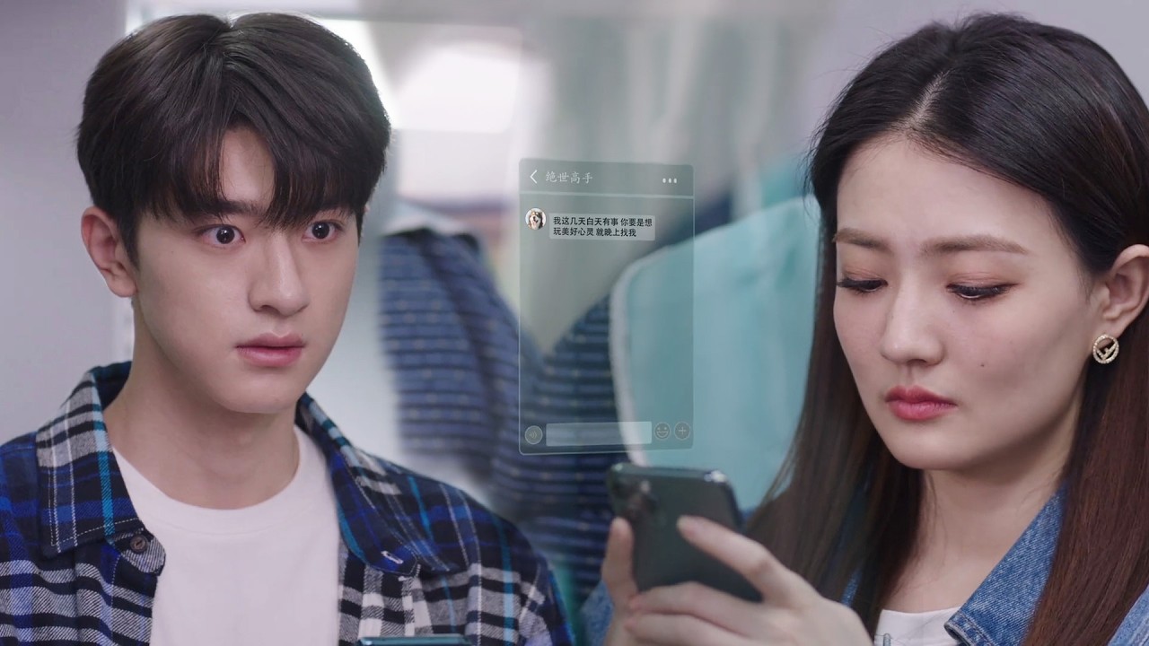 💞【MOVIE】帥小夥發現自己的網戀對象竟是眼前這個女孩，她還是當紅女明星！ #良辰美景好时 #Love Scenery #甜寵 #徐璐 #林一