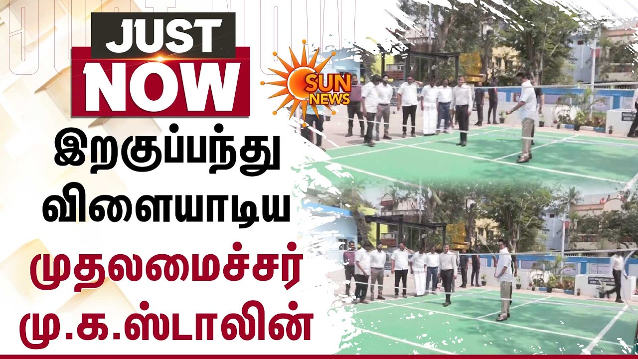 CM M.K.Stalin Plays Badminton | Inaugurated New Buildings | Laid the foundation Stone | Kolathur