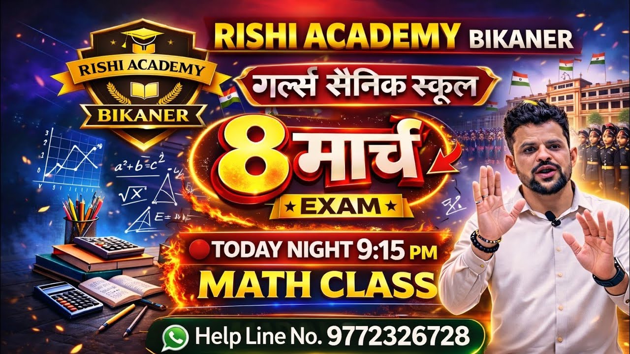 Rishi Academy Bikaner is live