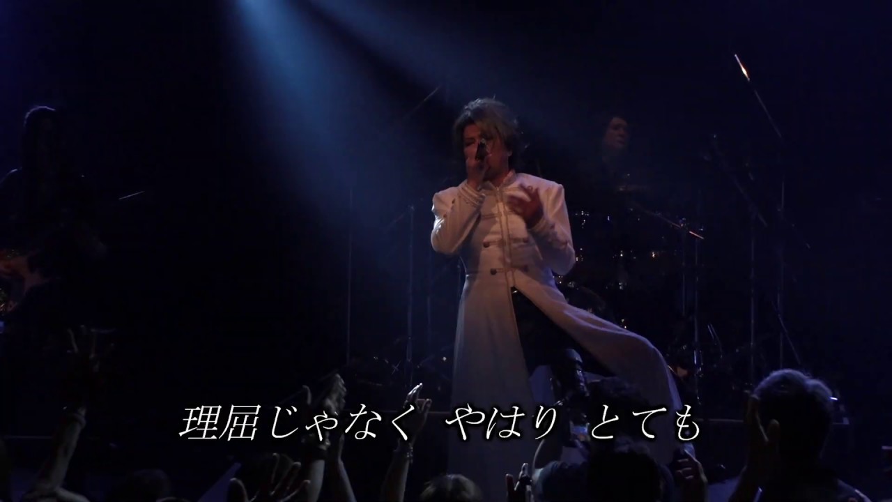 C4/Shattered Ray（歌詩付）