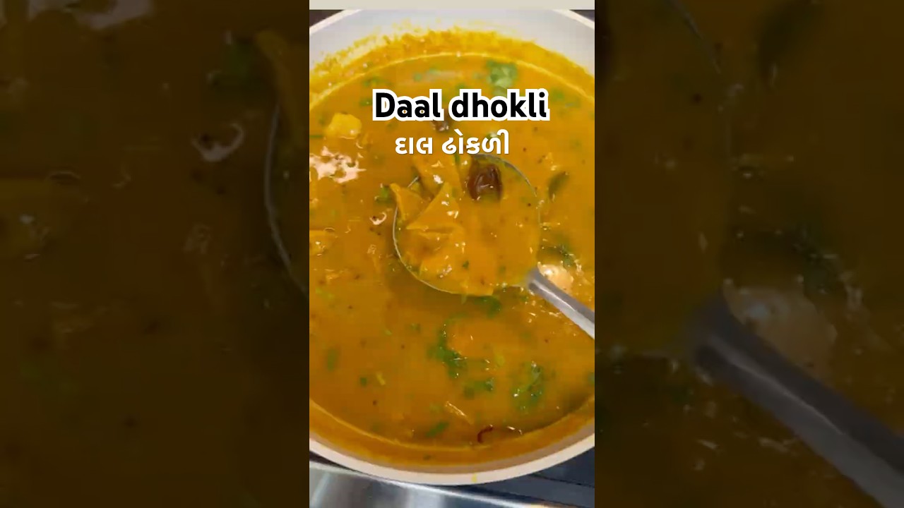 Gujarati daal dhokli✨#daldhokli #recipe #indianpasta #dinner #youtubeshorts #shorts #cooking #fyp