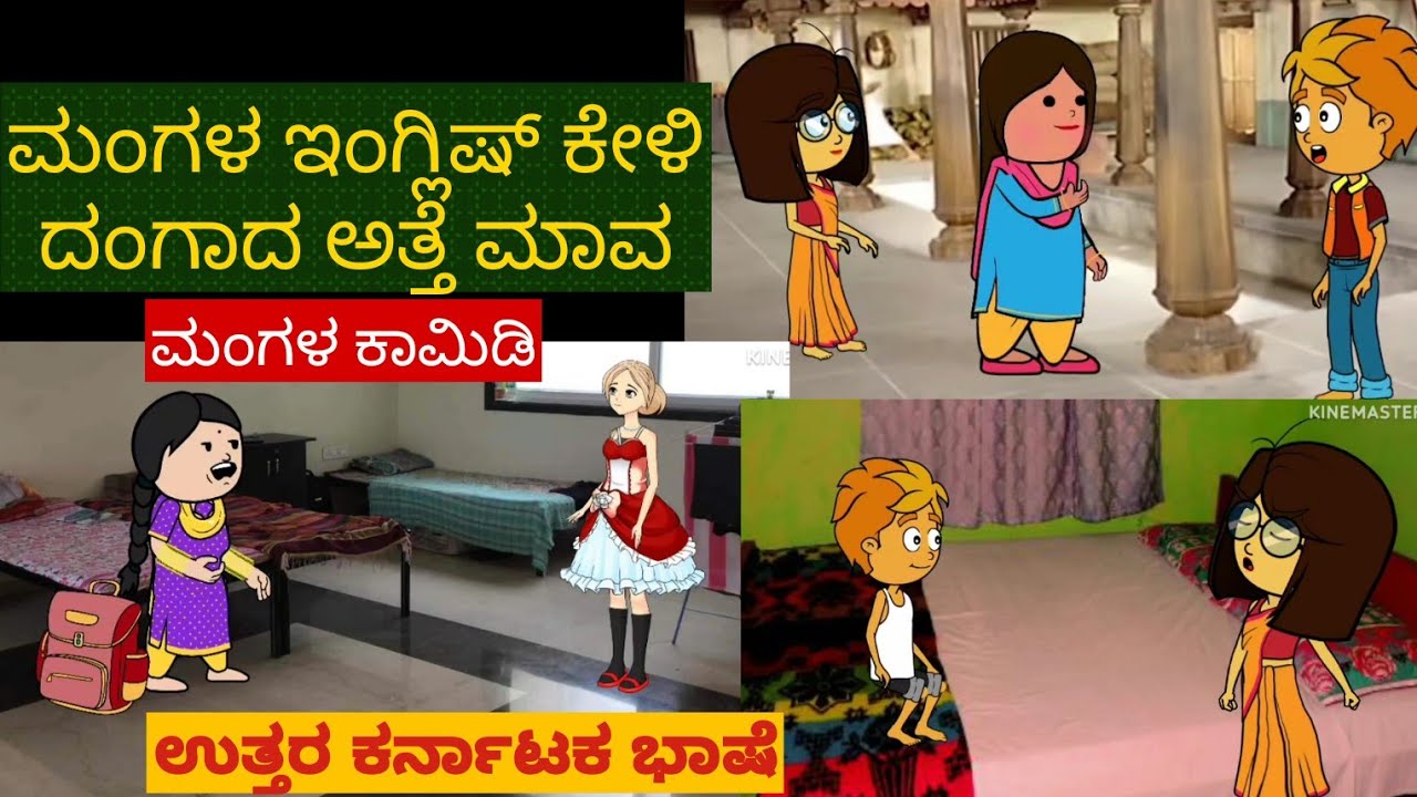 1990-2000 ಜೀವನದ ಕಥೆ | #shantakka #uttarkarnataka #kannadamoralstories #storiesinkannada #lovestory