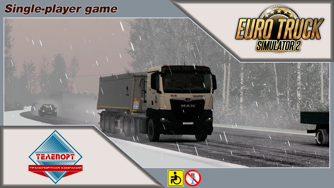 ETS 2 | 