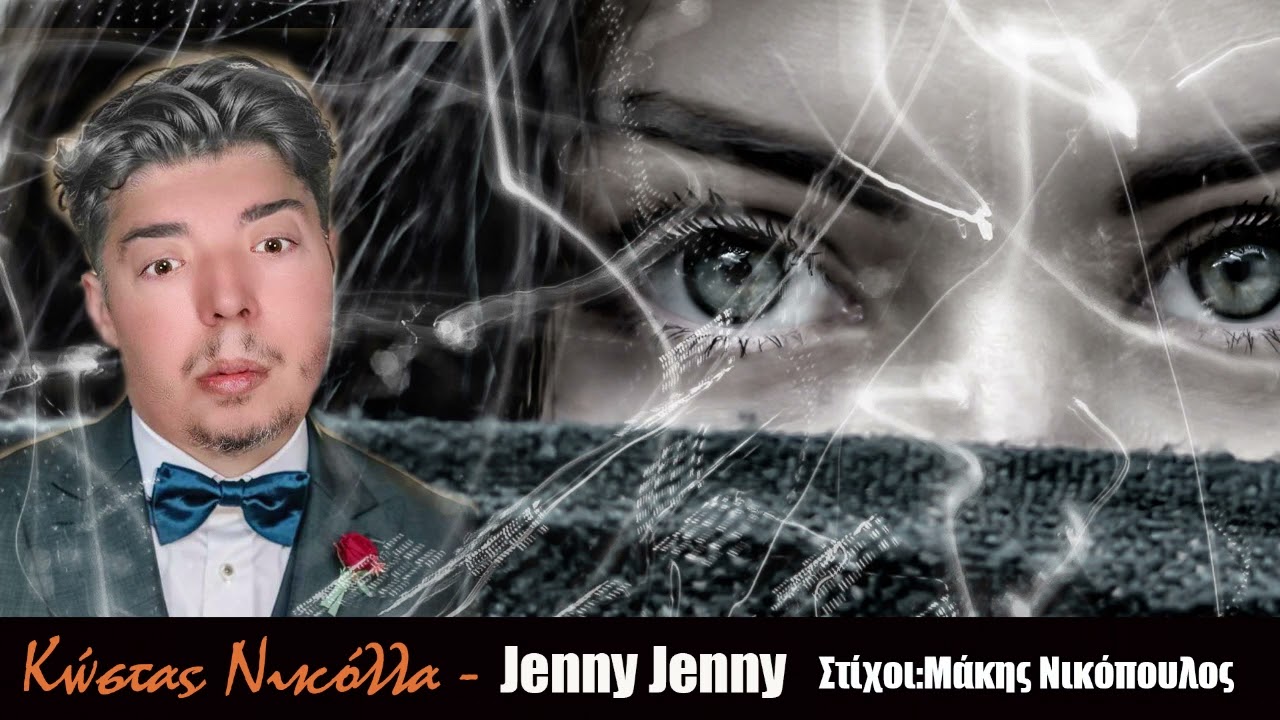 Kostas Nikolla - Jenny Jenny (new song )
