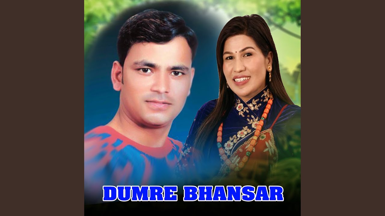 Dumre Bhansar