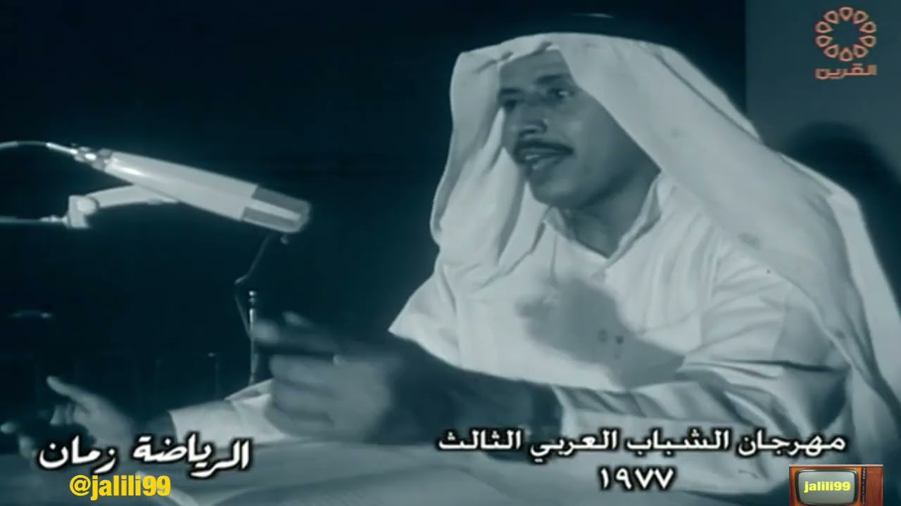 HD 🇰🇼 برنامج الرياضة زمان 57 تقديم محمد المسند وذكريات الرياضة الكويتية الماضي والزمن الجمييل