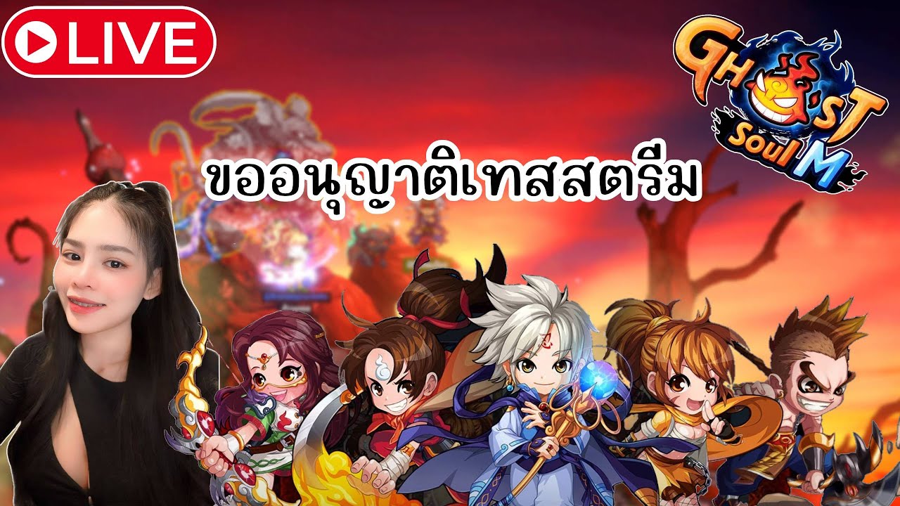 EP.1 มาคุยเป็นเพื่อนหน่อยงับ