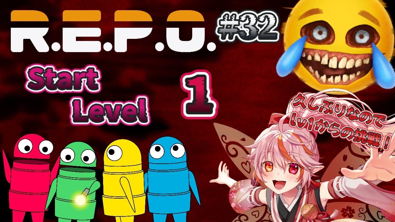 【ホラゲ配信】ソロREPO、最近ご無沙汰なので最初から挑戦するよ！！【R.E.P.O.】32