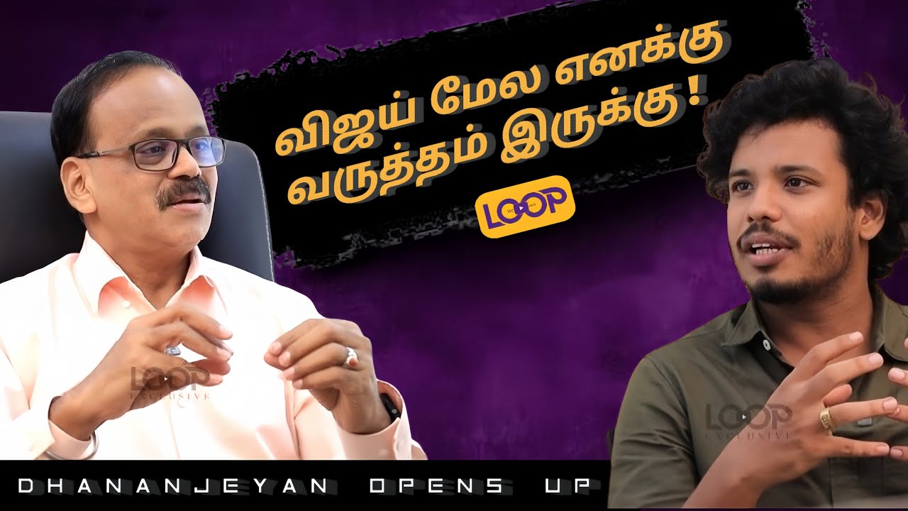 Vijay-யின் உண்மையான‌ Success எது தெரியுமா? - G. Dhananjayan Exclusive | Kalki | Kanguva | Loop