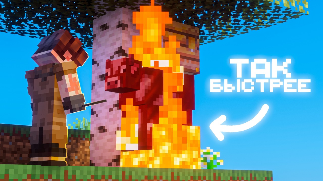 Фишки Minecraft, о которых 90% игроков не знают