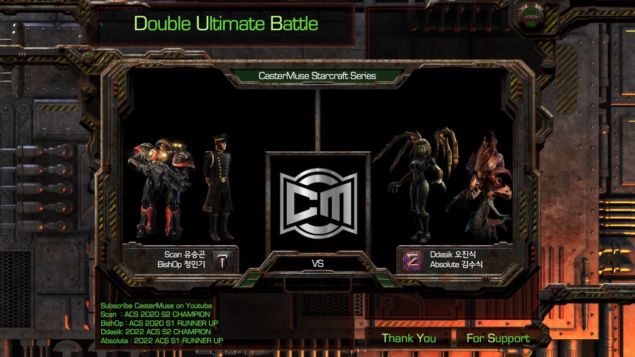 Double Ultimate Battle #1 - 2x Terran vs 2x Zerg !