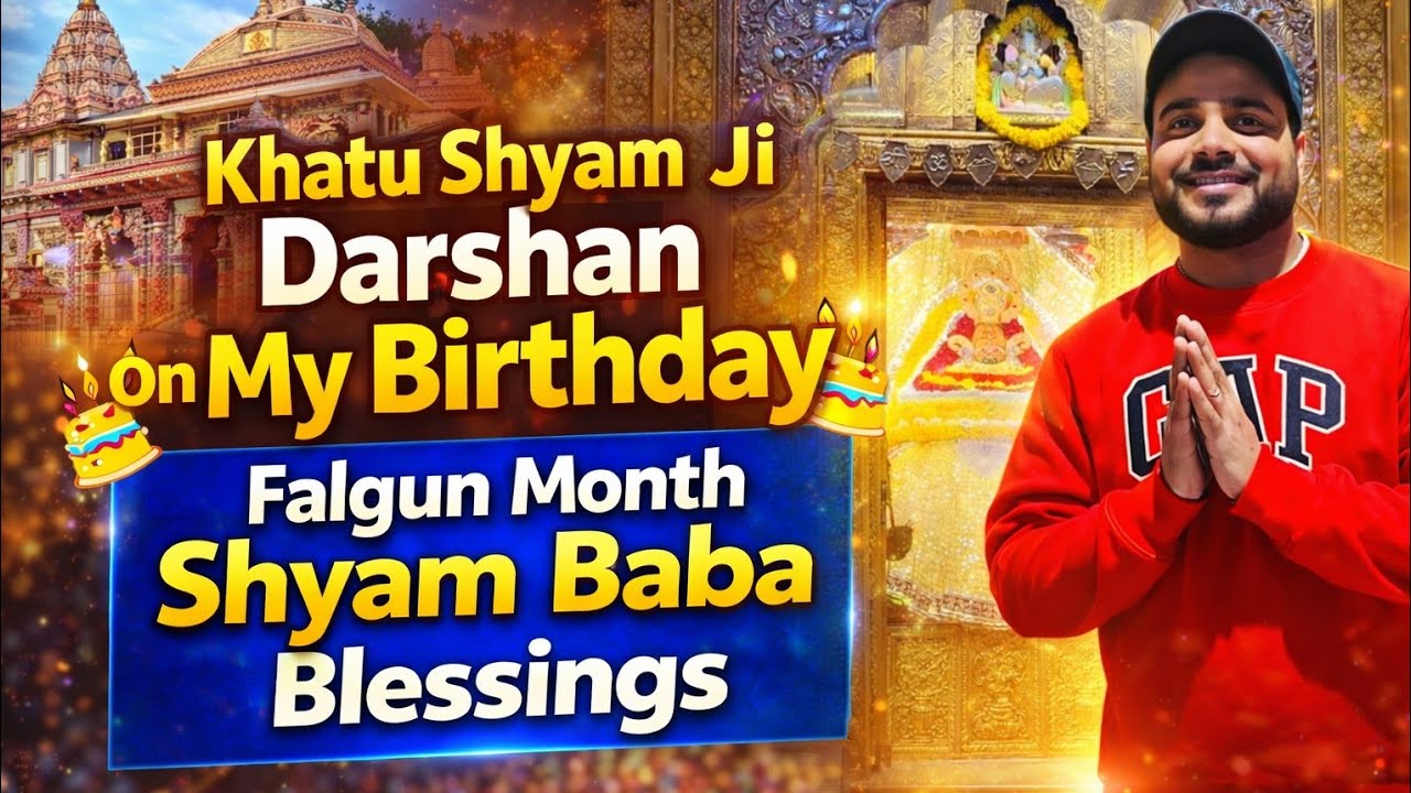 Falgun Month Khatu Shyam Baba Darshan on My Birthday | Khatu Shyam Ji Blessings