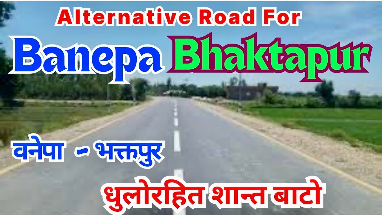 Alternative way for Suryabinayak Dhulikhel Road | Banepa to Bhaktapur Road Alternative Road via Nala