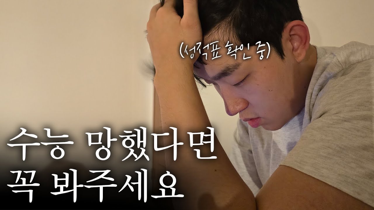 내가 20대 중반이 될 때까지 알지 못했던 진실.