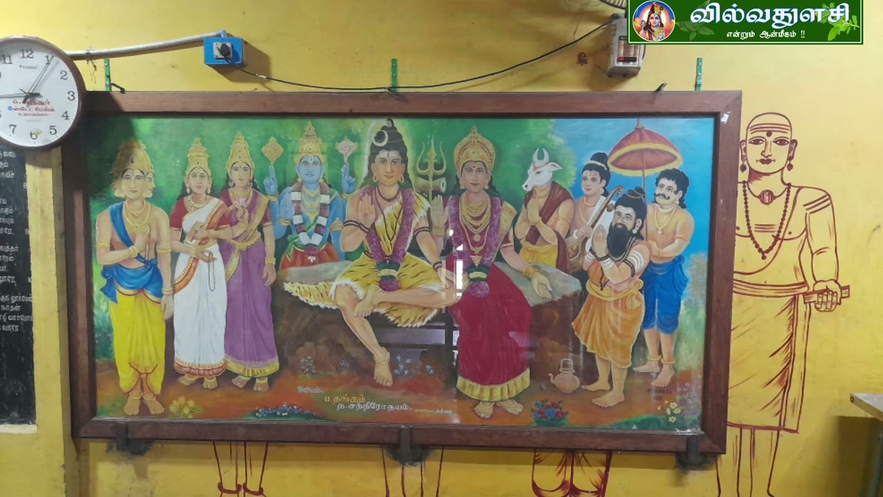 அ /மி கல்யாண சுந்தரேஸ்வரர் திருக்கோயில், நல்லூர்.