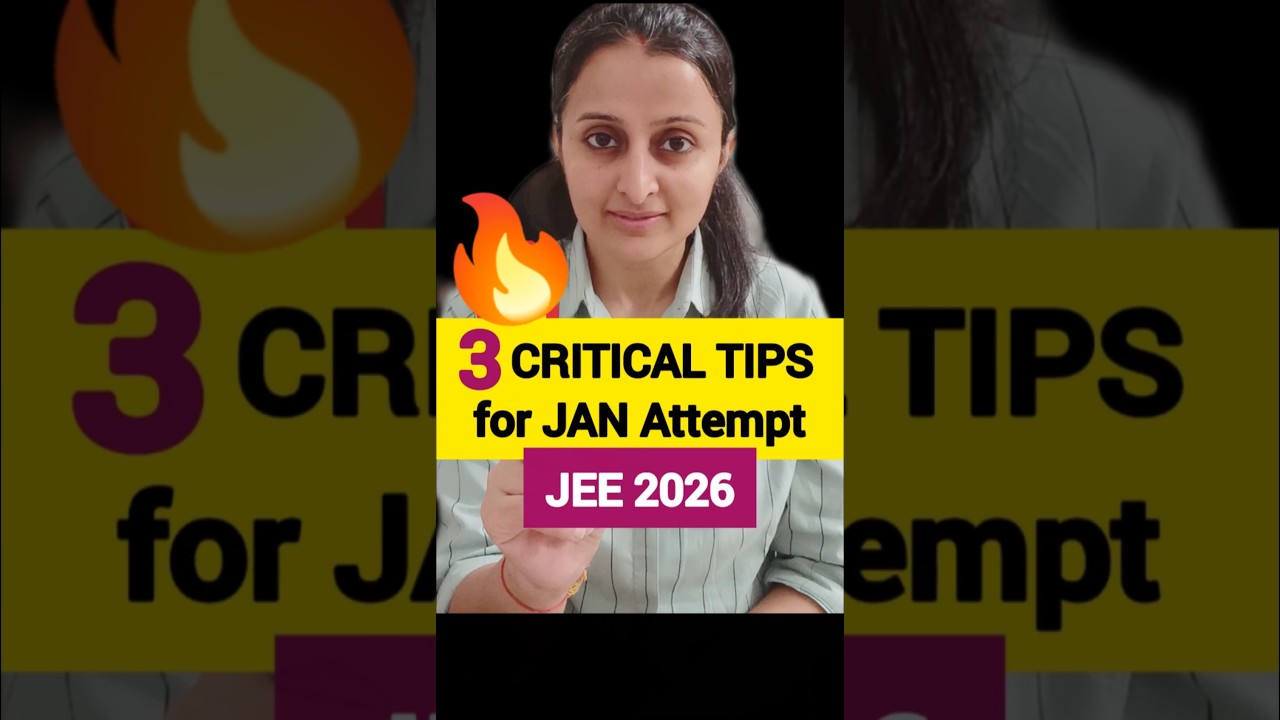 ⚠️С 21 по 30 января: 3 критических момента #jee2026
