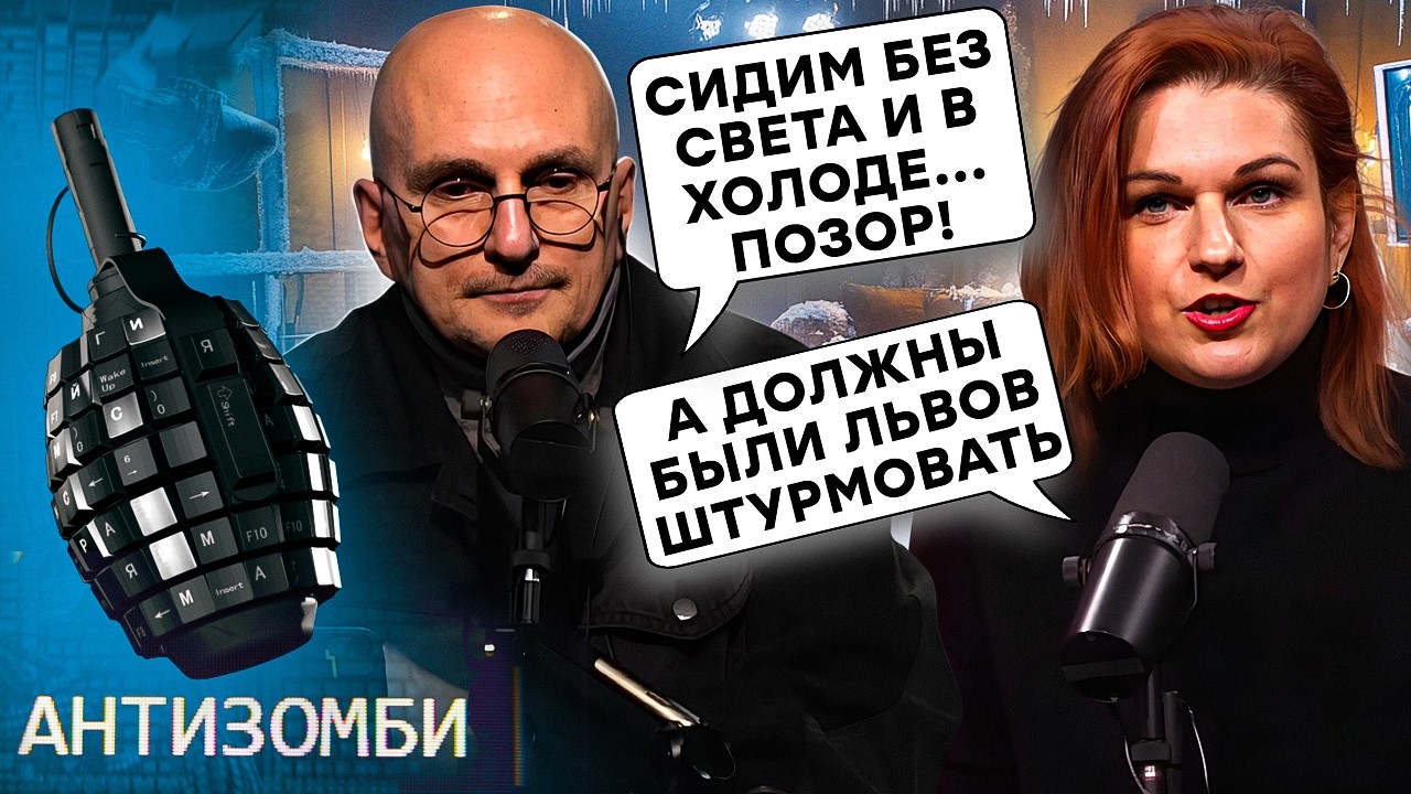 Витязева ДОГОВОРИЛАСЬ! Россияне БЕЗ СВЕТА и ТЕПЛА. Война УНИЧТОЖАЕТ РОССИЮ. Пропагандисты ЗАБЕГАЛИ