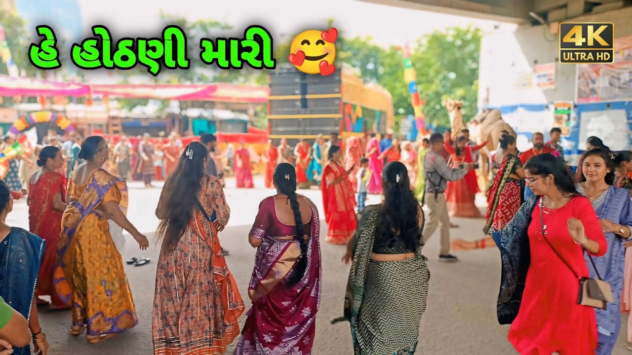 હે હોઠણી મારી 🥰 Jignesh Kaviraj New Song || New Gujarati Garba Video Non Stop Mp3 @raghubhai4169